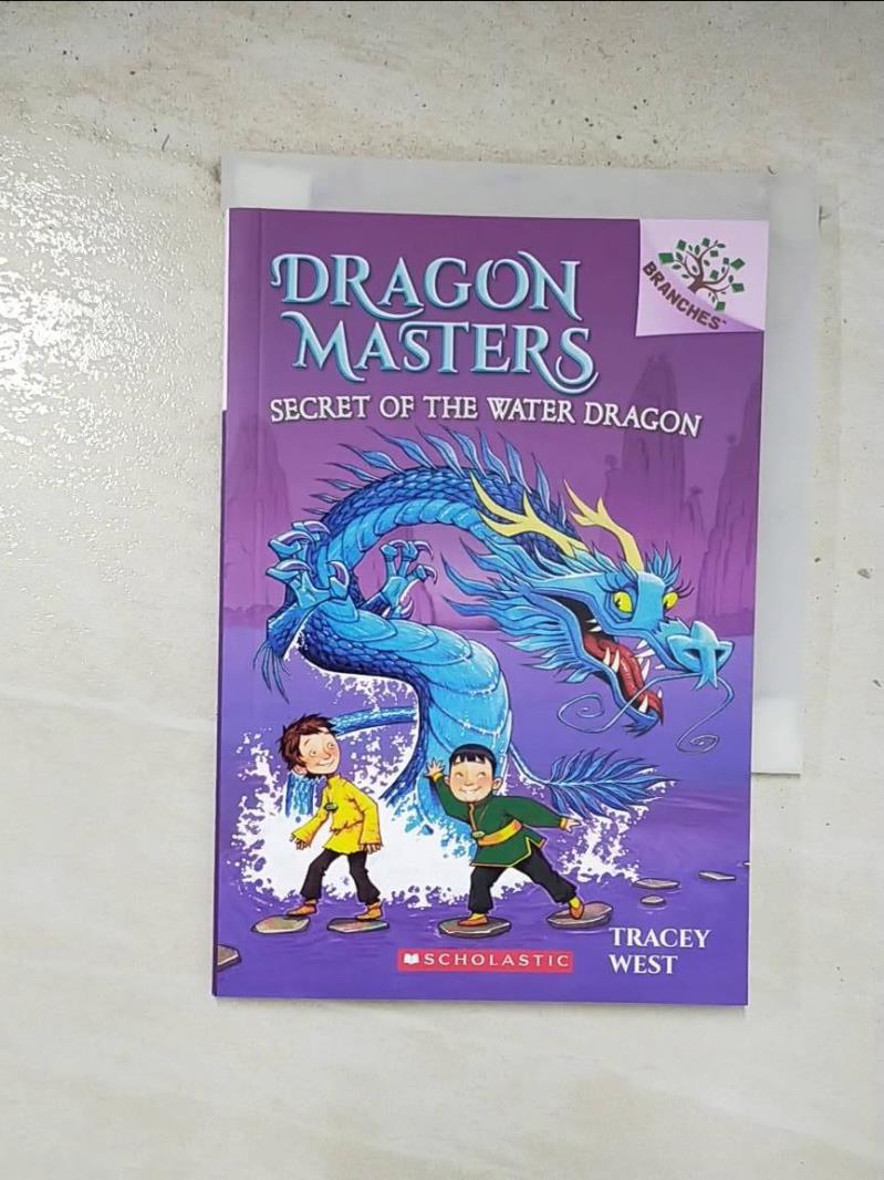二手書|【BTJ】Dragon Masters Secret of the Water Dragon_West, Tracey/ Howell