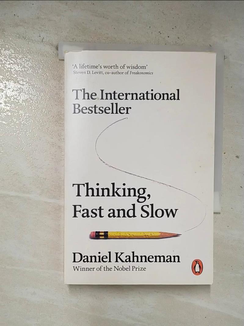 二手書|【BTF】Thinking, Fast and Slow_Daniel Kahneman